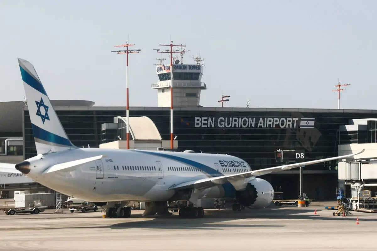 Bengurion Airport VIP