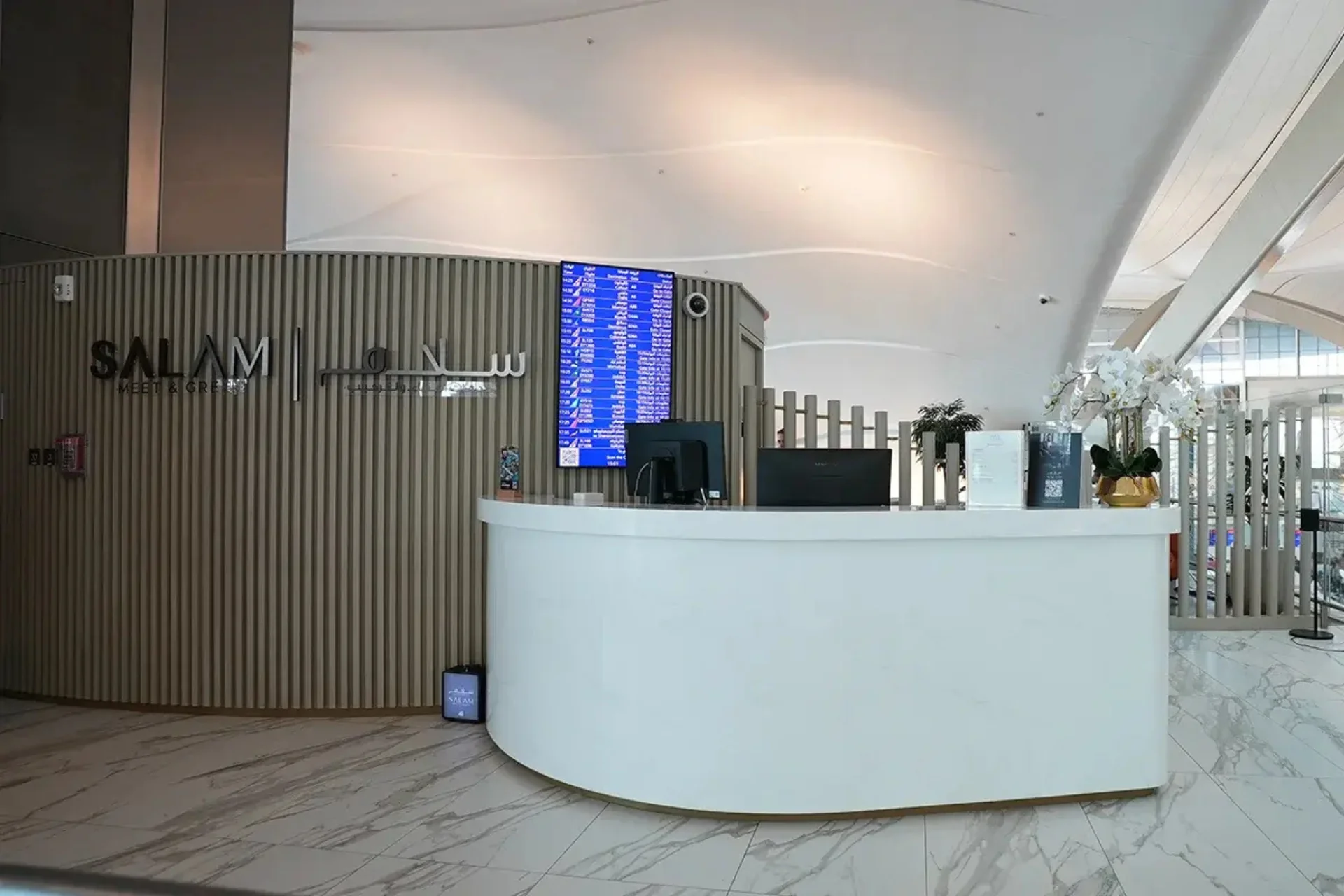 Salam-Lounge-AUH-1