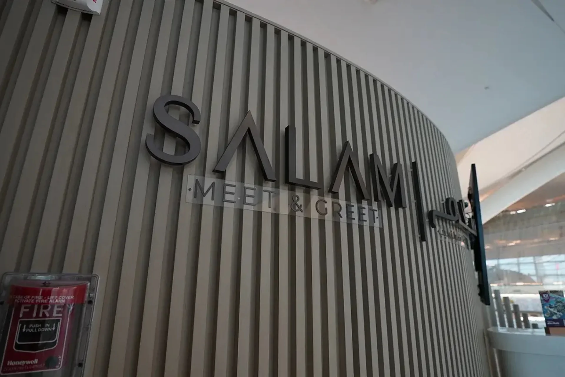 Salam-Lounge-AUH-2